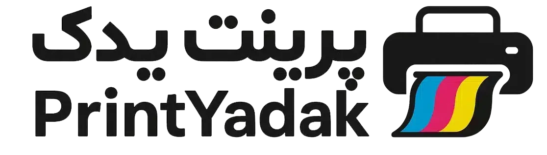 پرینت یدک