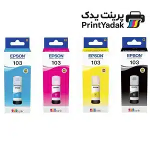 جوهر پرینتر اپسون 103