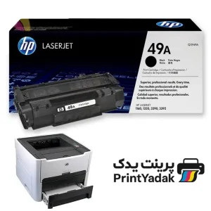 کارتریج پرینتر 1320